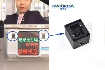 遠(yuǎn)距離二維碼掃描器嵌入收費(fèi)終端，掃碼支付