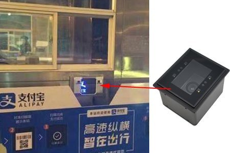 遠(yuǎn)距離二維碼掃描模塊