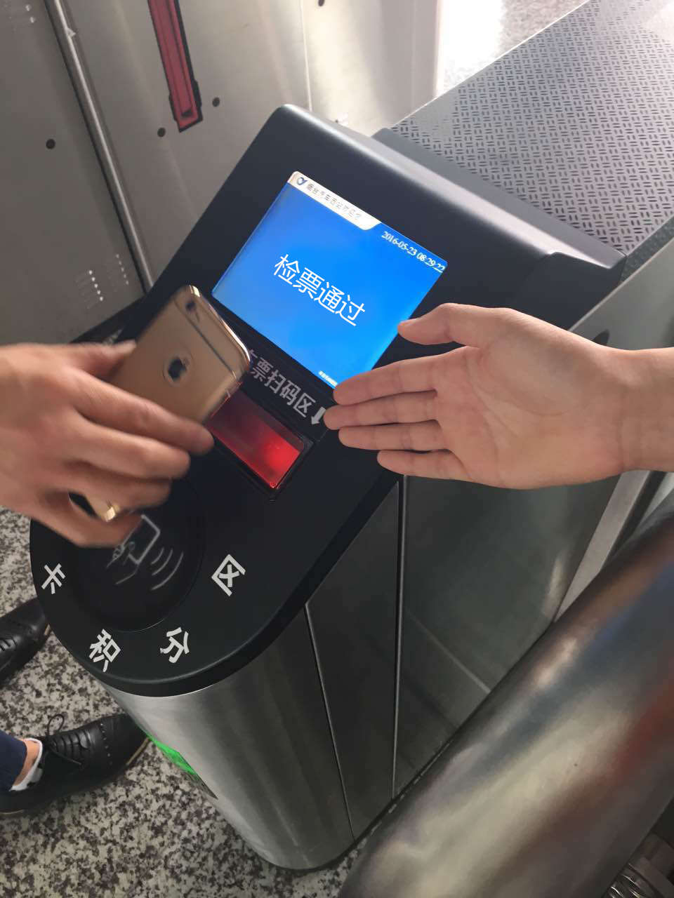 地鐵閘機(jī)搭載新大陸NLS-EM25二維碼掃描模塊