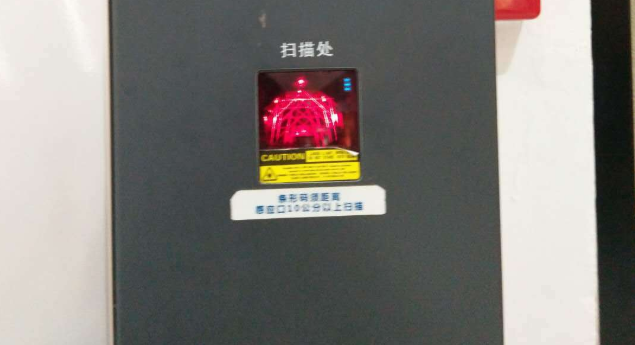 停車場嵌入式二維碼掃描模塊，智能掃碼支付更方便