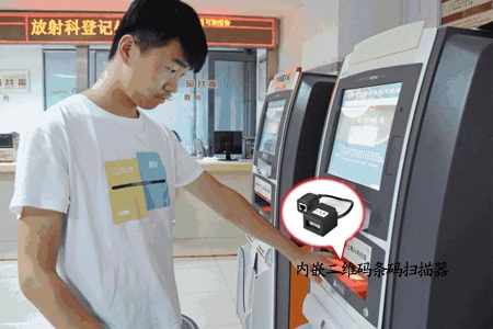 電子健康卡二維碼識(shí)讀終端，開(kāi)啟“智慧醫(yī)療”新時(shí)代