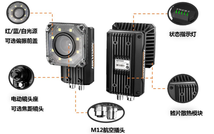 ?？低旾D5000工業(yè)智能讀碼器