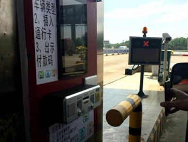 停車場遠距離掃碼解決方案