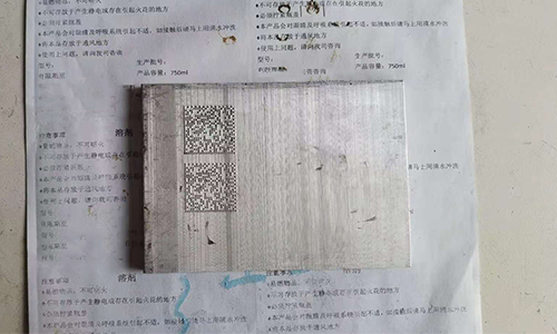 氣動(dòng)打標(biāo)激光鐳雕DPM碼掃描方案