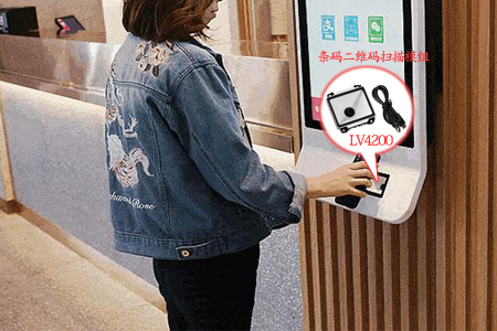 條碼識讀引擎條碼二維碼掃描