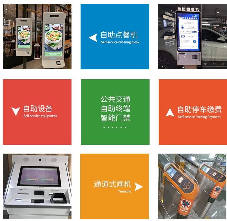 條碼掃描模組模塊,智慧閘機(jī)嵌入二維掃描模組