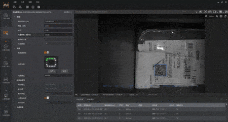 海康機(jī)器人,?？礗D3050,海康5050,?？抵悄茏x碼器