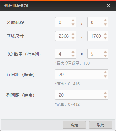 ?？禉C(jī)器人,?？礗D3050,海康5050,?？抵悄茏x碼器