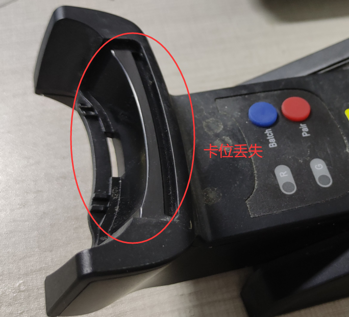 新大陸HR15-BT無線掃描槍充電問題的解決方案 新大陸HR15-BT無線掃描槍充電問題的解決方案