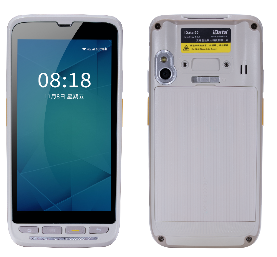 iData 55HC醫(yī)療手持終端(圖1) iData 55HC醫(yī)療手持終端(圖1)