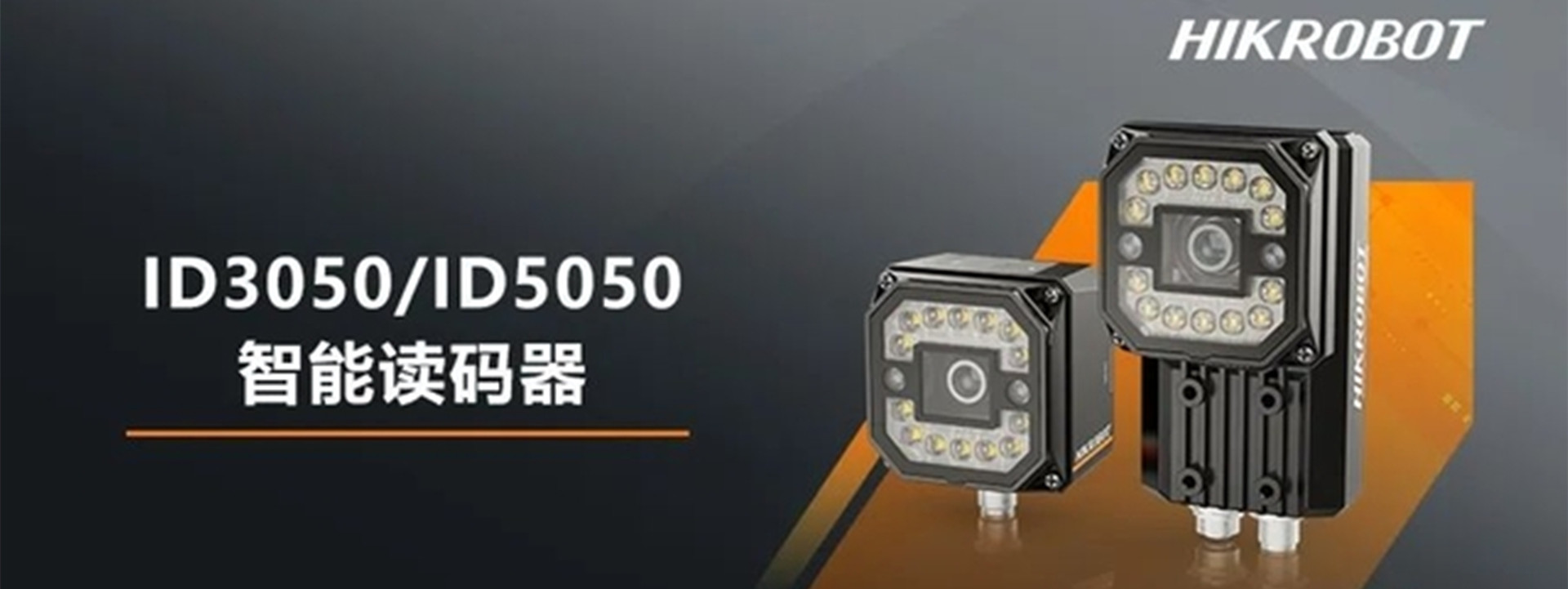 ?？底x碼器,?？祾呙杵??？倒I(yè)相機(jī)